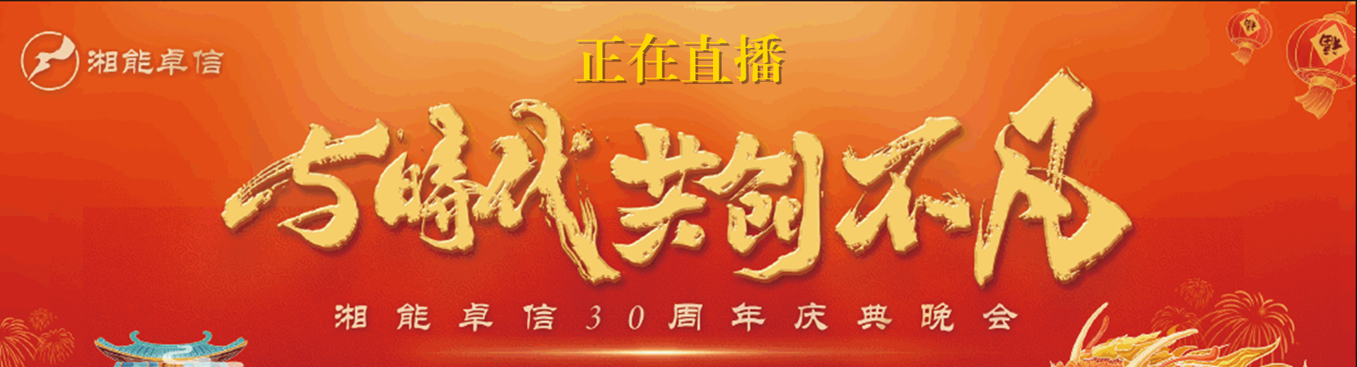 湘能卓信項(xiàng)目管理有限公司官網(wǎng)_長(zhǎng)沙工程造價(jià)全過程咨詢|PPP項(xiàng)目咨詢|BIM項(xiàng)目咨詢|長(zhǎng)沙ppp咨詢 bim咨詢公司收費(fèi)|司法鑒定仲裁